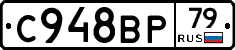 %D0%A1948%D0%92%D0%A079