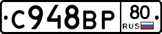 %D0%A1948%D0%92%D0%A080