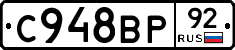 %D0%A1948%D0%92%D0%A092