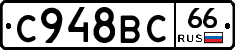 %D0%A1948%D0%92%D0%A166