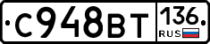 %D0%A1948%D0%92%D0%A2136