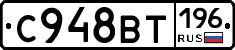 %D0%A1948%D0%92%D0%A2196