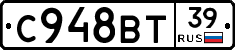 %D0%A1948%D0%92%D0%A239