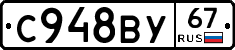 %D0%A1948%D0%92%D0%A367