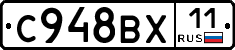 %D0%A1948%D0%92%D0%A511