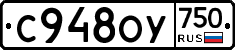 %D0%A1948%D0%9E%D0%A3750