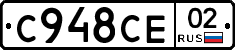 %D0%A1948%D0%A1%D0%9502