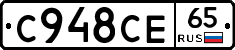 %D0%A1948%D0%A1%D0%9565