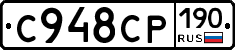 %D0%A1948%D0%A1%D0%A0190