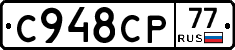%D0%A1948%D0%A1%D0%A077