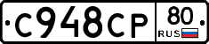 %D0%A1948%D0%A1%D0%A080