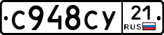 %D0%A1948%D0%A1%D0%A321