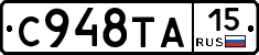%D0%A1948%D0%A2%D0%9015
