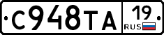 %D0%A1948%D0%A2%D0%9019