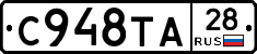 %D0%A1948%D0%A2%D0%9028