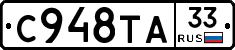 %D0%A1948%D0%A2%D0%9033