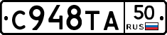 %D0%A1948%D0%A2%D0%9050