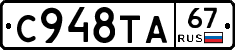 %D0%A1948%D0%A2%D0%9067