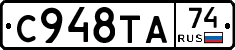 %D0%A1948%D0%A2%D0%9074