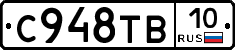 %D0%A1948%D0%A2%D0%9210