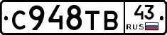 %D0%A1948%D0%A2%D0%9243