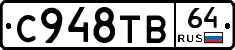 %D0%A1948%D0%A2%D0%9264