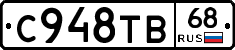 %D0%A1948%D0%A2%D0%9268