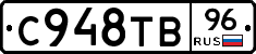 %D0%A1948%D0%A2%D0%9296