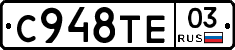 %D0%A1948%D0%A2%D0%9503