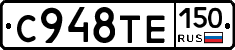 %D0%A1948%D0%A2%D0%95150