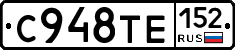 %D0%A1948%D0%A2%D0%95152