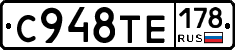 %D0%A1948%D0%A2%D0%95178