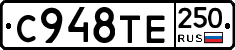 %D0%A1948%D0%A2%D0%95250
