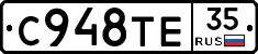 %D0%A1948%D0%A2%D0%9535