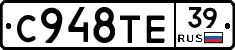 %D0%A1948%D0%A2%D0%9539