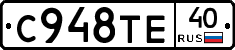 %D0%A1948%D0%A2%D0%9540