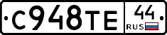 %D0%A1948%D0%A2%D0%9544
