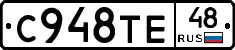 %D0%A1948%D0%A2%D0%9548