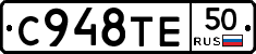 %D0%A1948%D0%A2%D0%9550