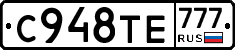 %D0%A1948%D0%A2%D0%95777