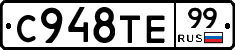 %D0%A1948%D0%A2%D0%9599