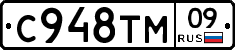 %D0%A1948%D0%A2%D0%9C09