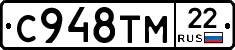 %D0%A1948%D0%A2%D0%9C22