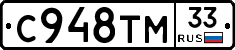 %D0%A1948%D0%A2%D0%9C33