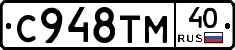 %D0%A1948%D0%A2%D0%9C40