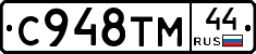 %D0%A1948%D0%A2%D0%9C44