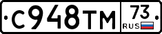%D0%A1948%D0%A2%D0%9C73