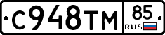 %D0%A1948%D0%A2%D0%9C85