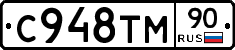 %D0%A1948%D0%A2%D0%9C90