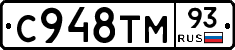 %D0%A1948%D0%A2%D0%9C93